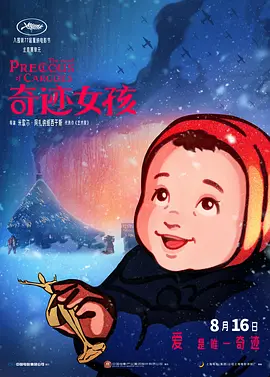国产精品蜜芽在线观看