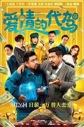 国产精品蜜芽在线观看