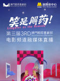 国产精品蜜芽在线观看